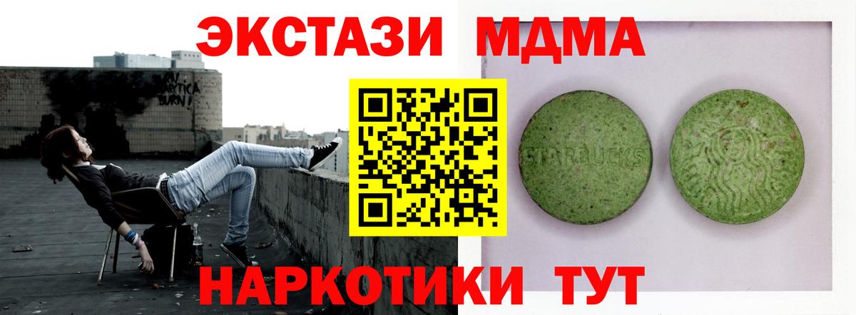 Ecstasy 300 mg Красноперекопск