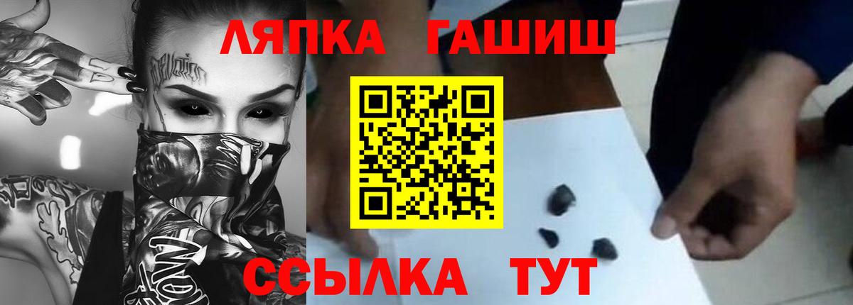 Гашиш хэш Красноперекопск