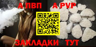 дурь Малгобек
