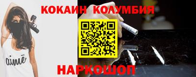 спайс Ливны