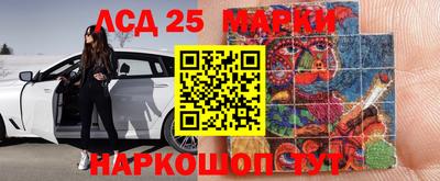 дурь Малгобек