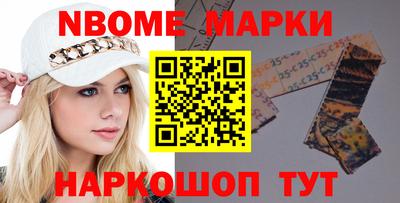 марки lsd Мариинск