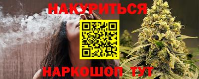 дурь Малгобек