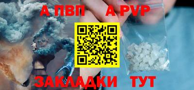 дурь Малгобек