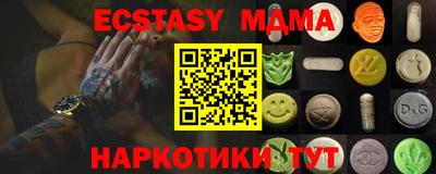 марки lsd Мариинск