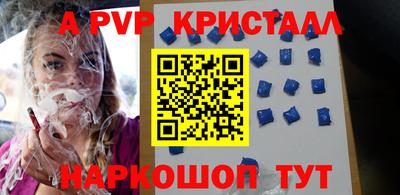 дурь Малгобек