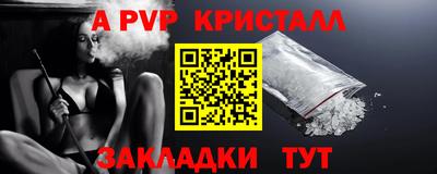 стаф Малоярославец