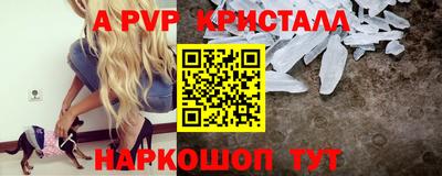марки lsd Мариинск