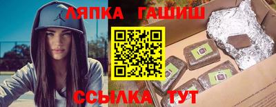 дурь Малгобек