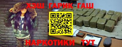 дурь Малгобек