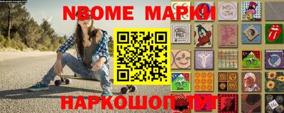 дурь Малгобек