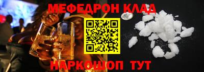 стаф Малоярославец