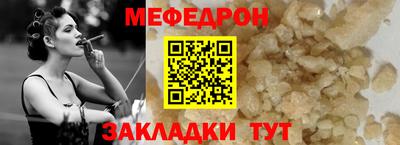 стаф Малоярославец