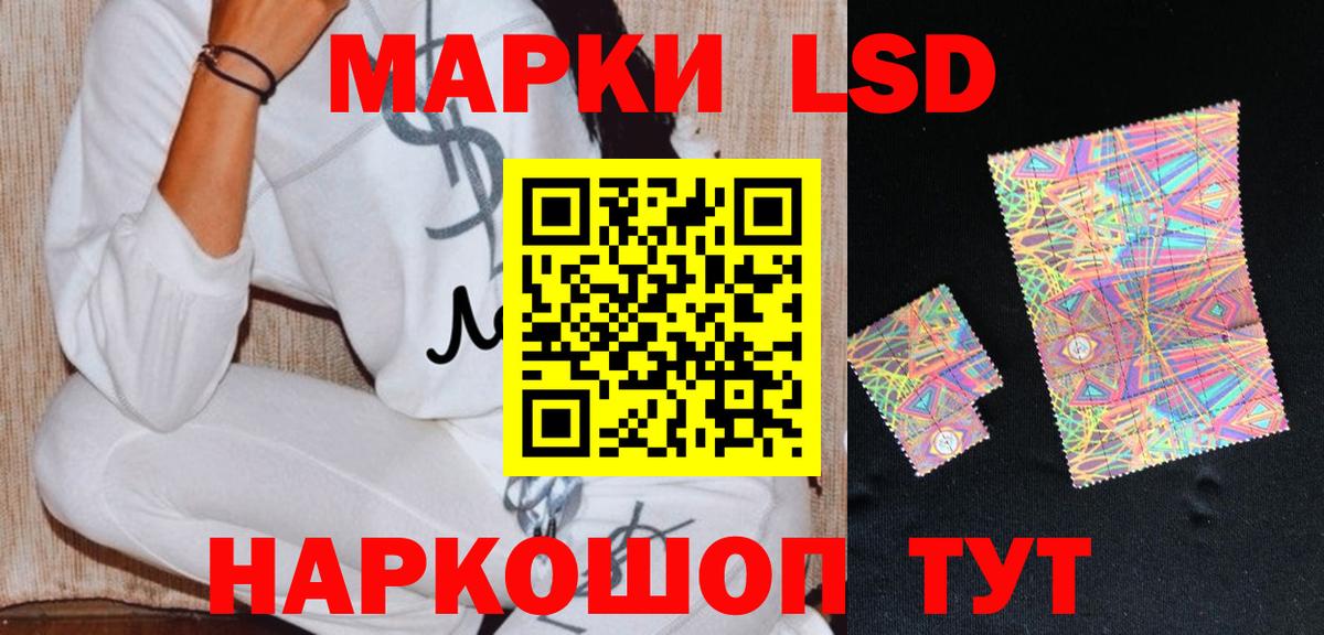 Красноперекопск  Лсд 25 экстази ecstasy  Вход с VPN  LSD-25 экстази  ЛСД экстази ecstasy 