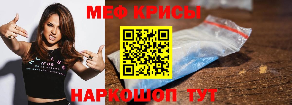   tor  МЯУ-МЯУ мяу мяу  Мефедрон  Вход с VPN  МЯУ-МЯУ мяу мяу  Красноперекопск 