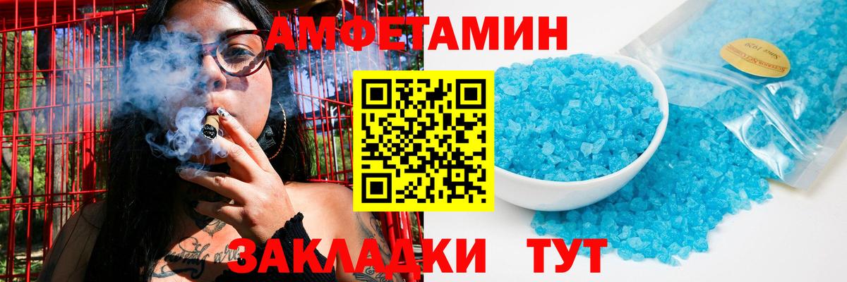 Красноперекопск  Первитин Methamphetamine  Первитин  Вход с VPN 
