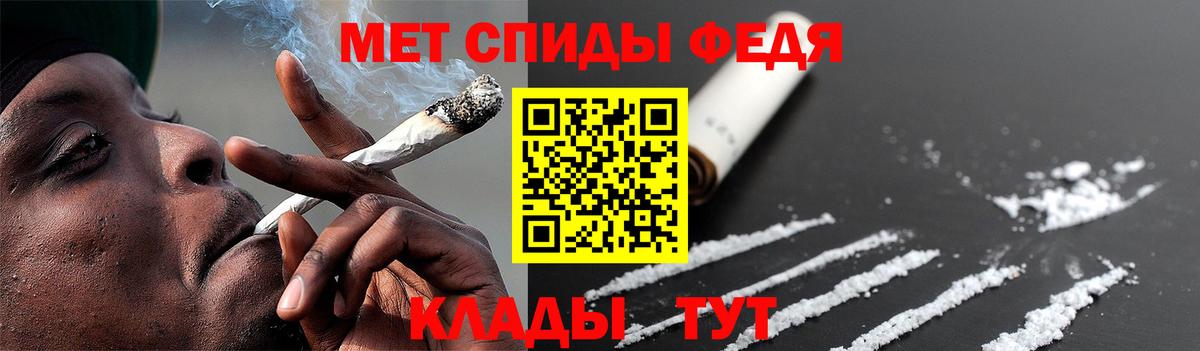 МЕТАМФЕТАМИН винт Красноперекопск