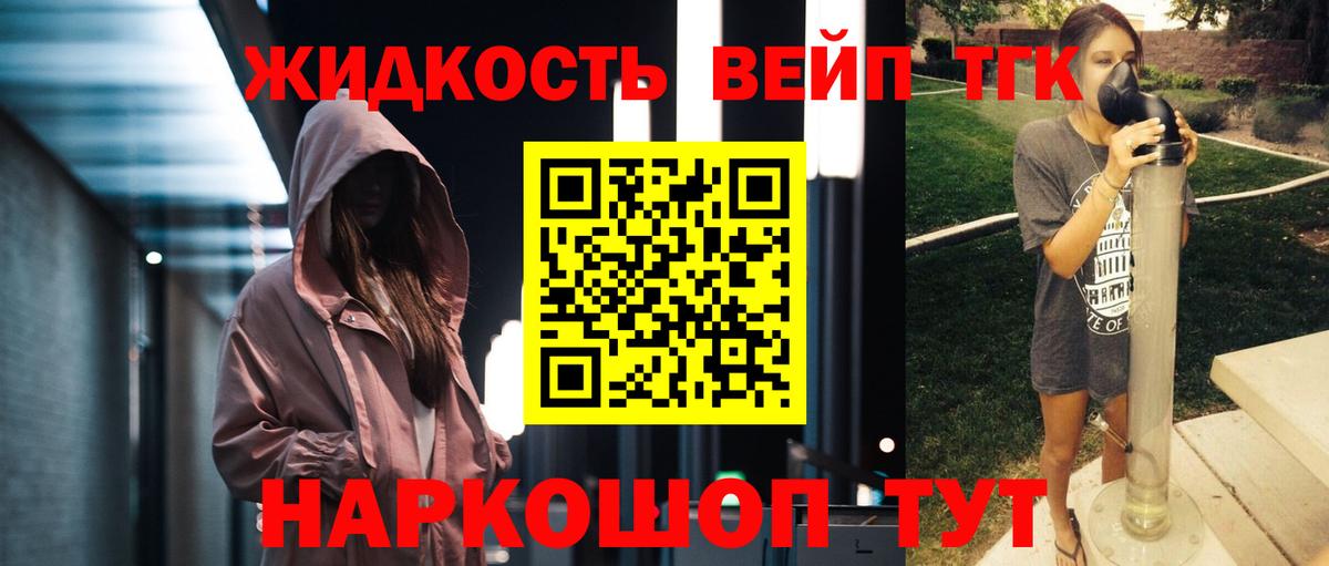 Дистиллят ТГК концентрат Красноперекопск