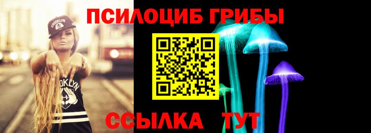 Галлюциногенные грибы MAGIC MUSHROOMS  Галлюциногенные грибы мухоморы  Вход с VPN  Красноперекопск 