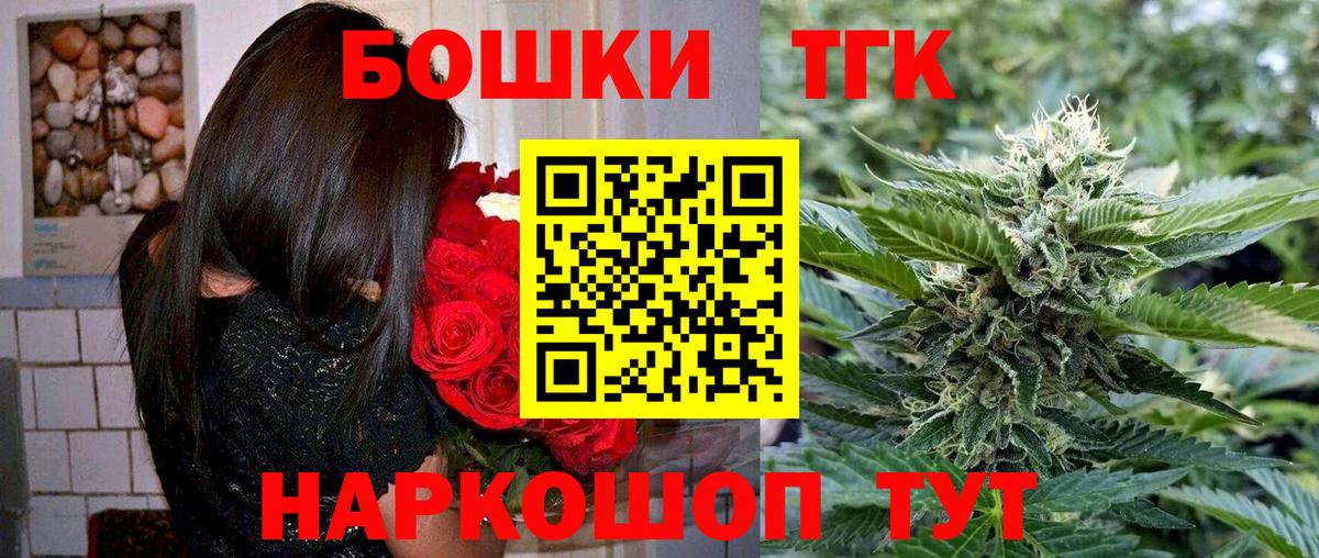 Шишки марихуана Bruce Banner Красноперекопск
